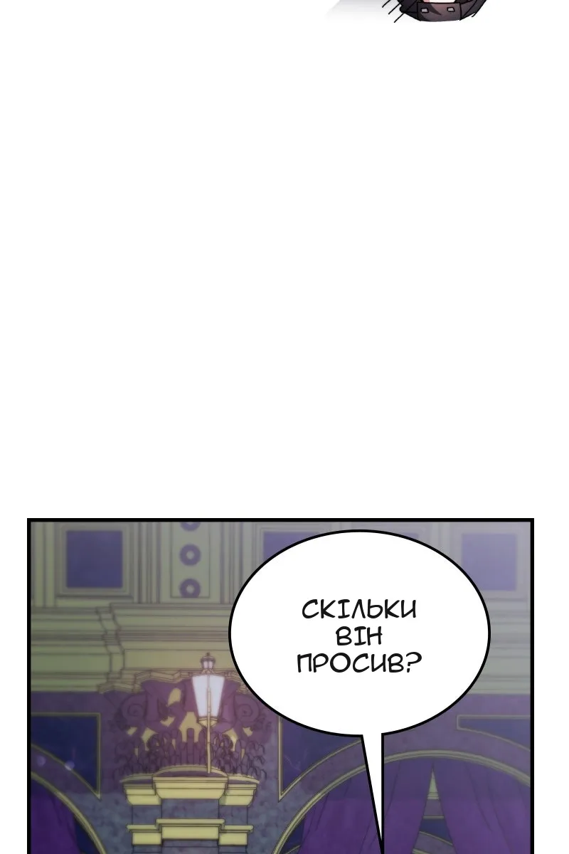 Сторінка 93