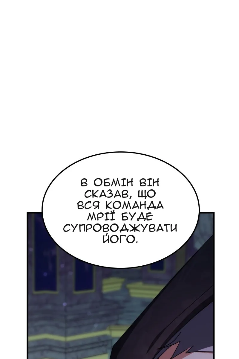 Сторінка 95