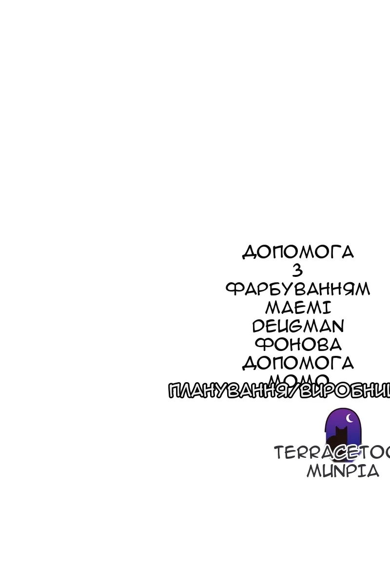 Сторінка 112