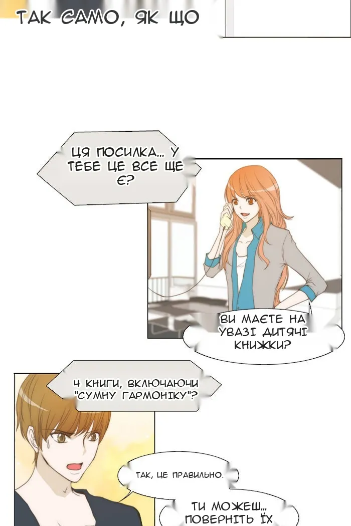 Сторінка 9