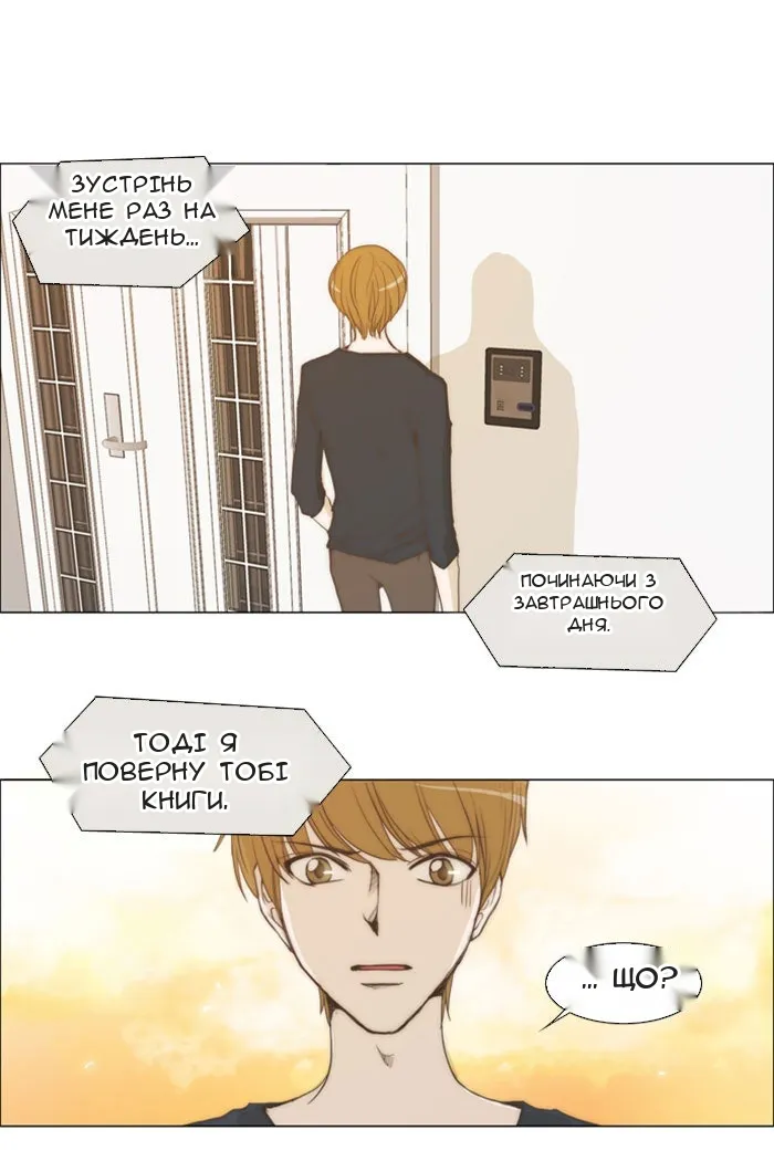 Сторінка 13