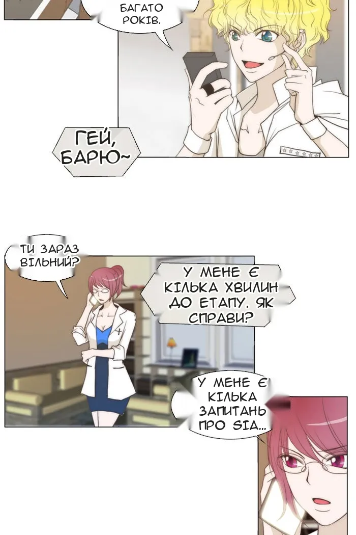 Сторінка 15