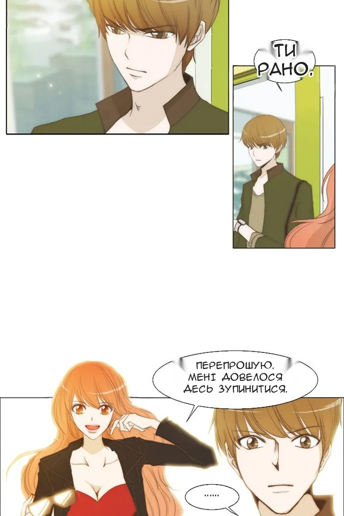Сторінка 24