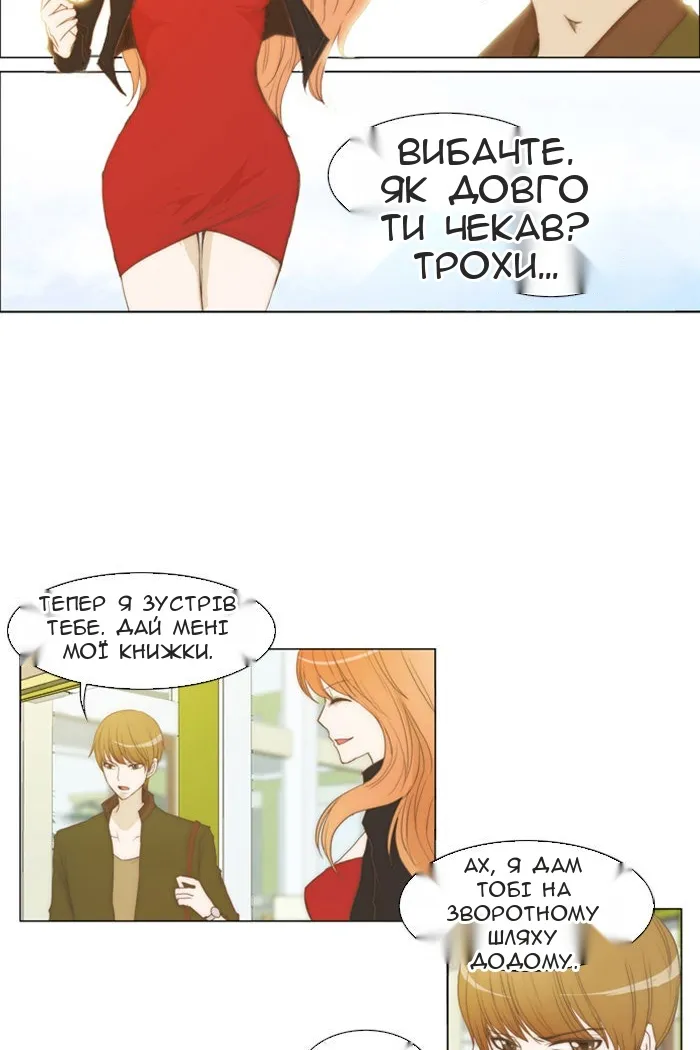 Сторінка 25