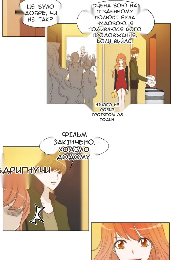 Сторінка 9