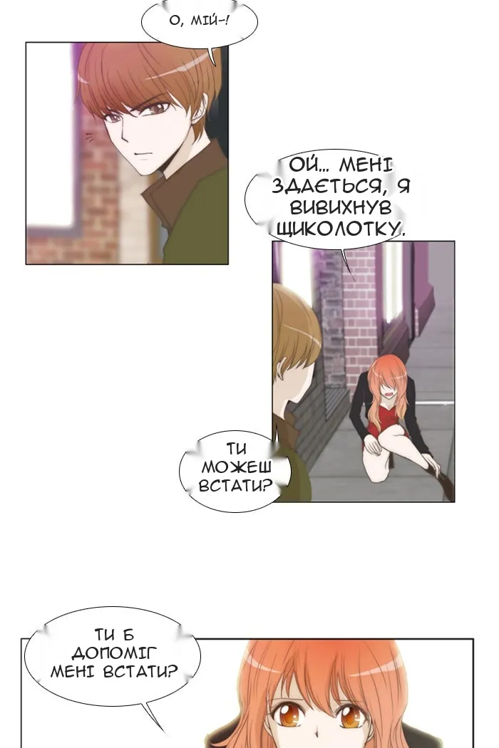 Сторінка 19