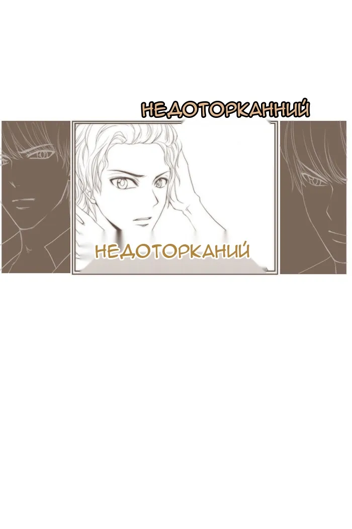 Сторінка 23