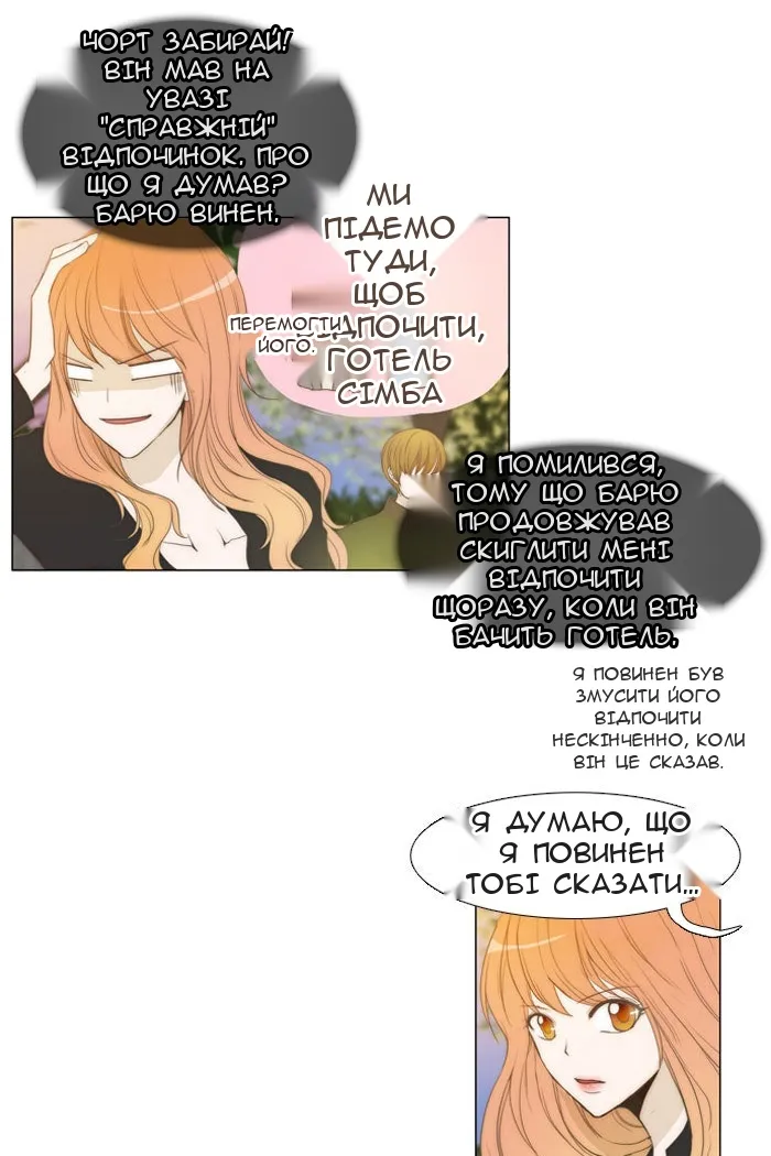 Сторінка 6