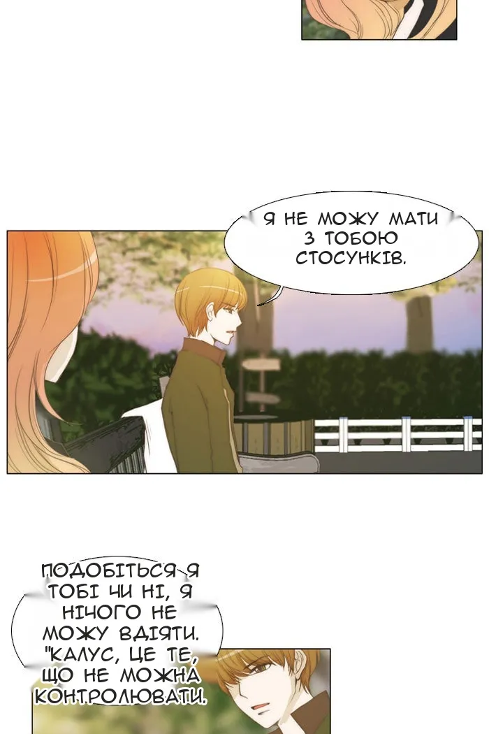 Сторінка 7