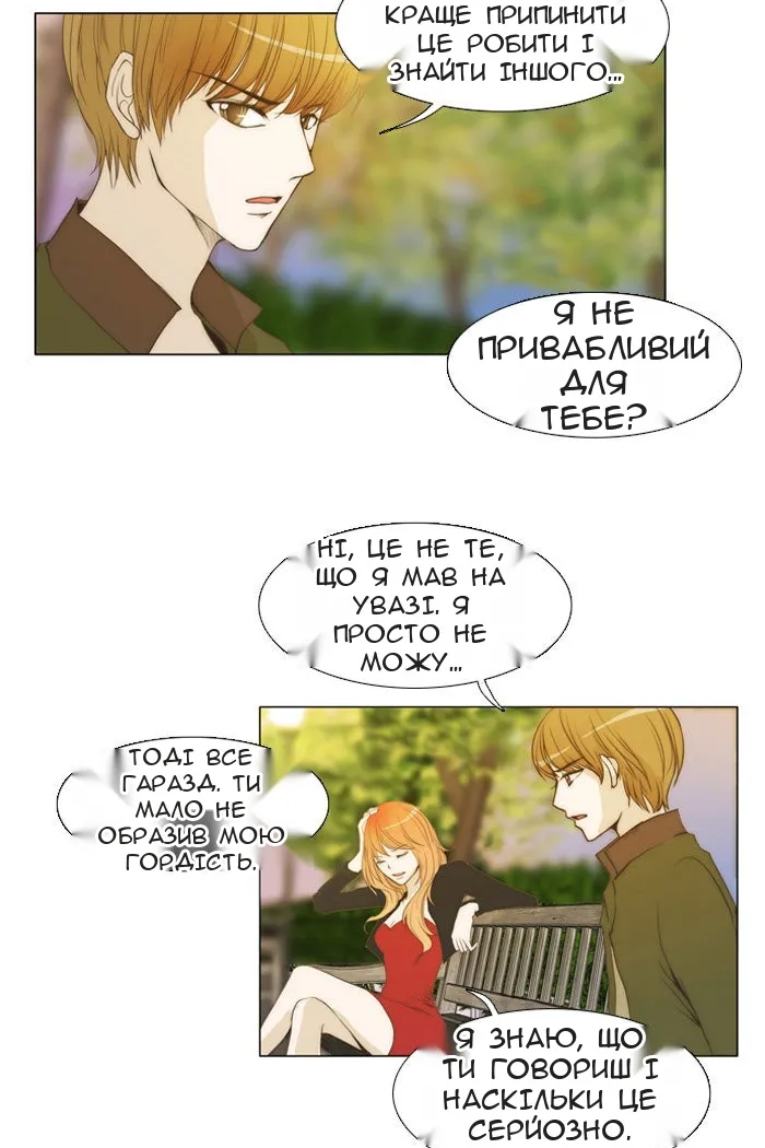 Сторінка 9