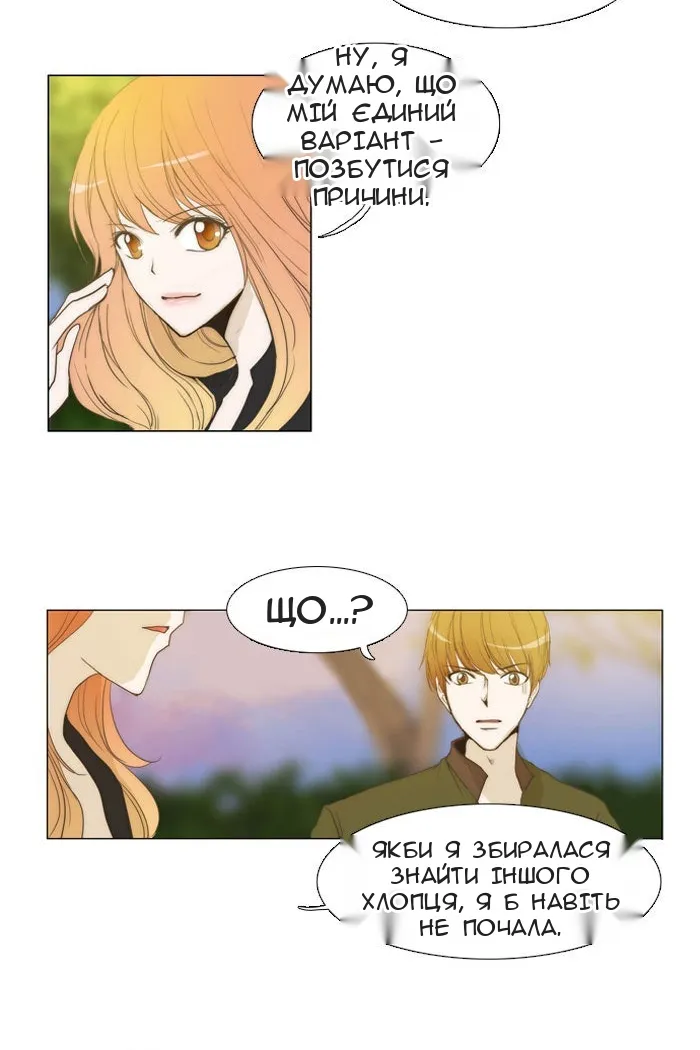 Сторінка 10