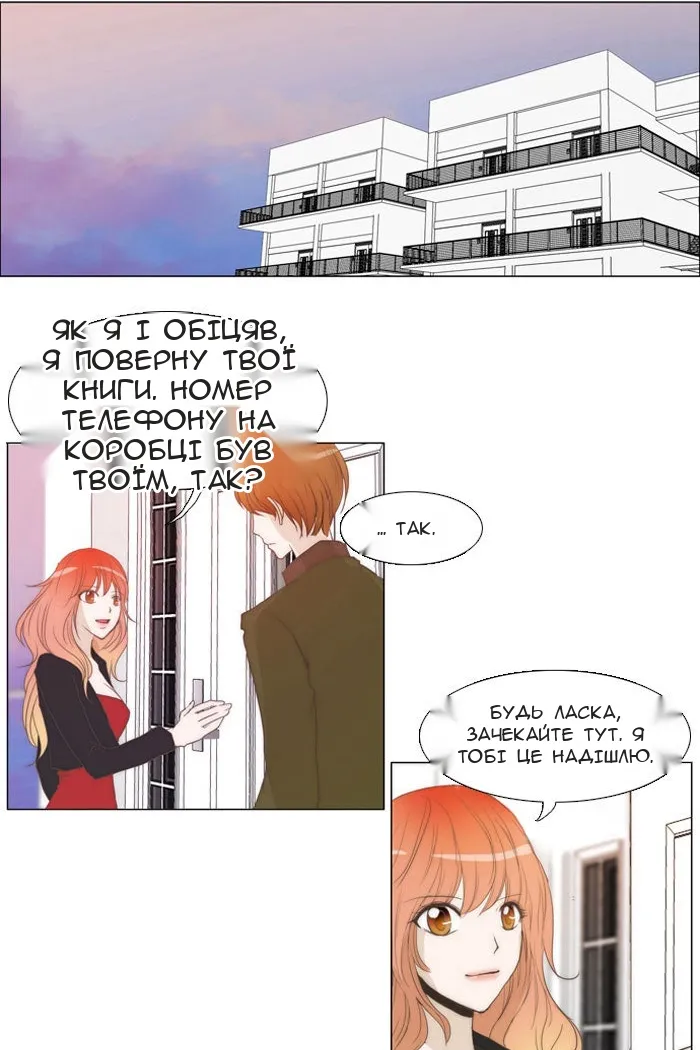 Сторінка 15