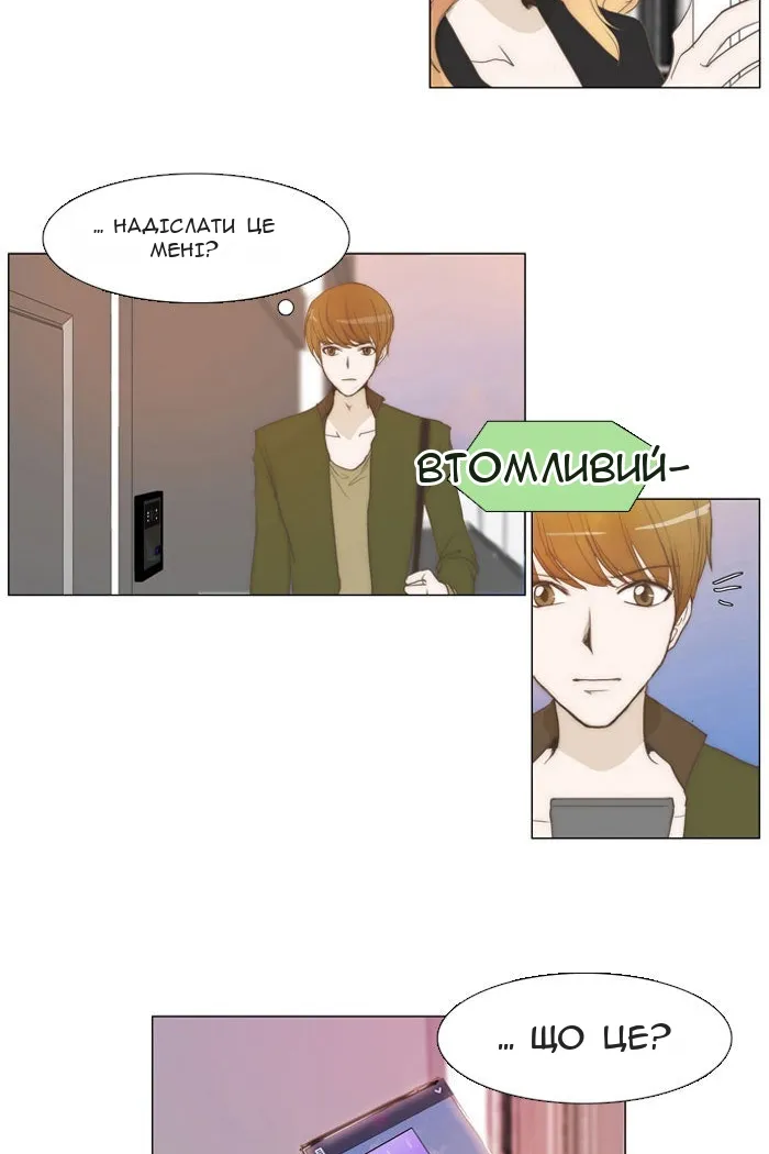 Сторінка 16