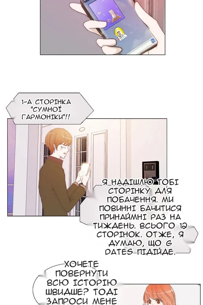 Сторінка 17