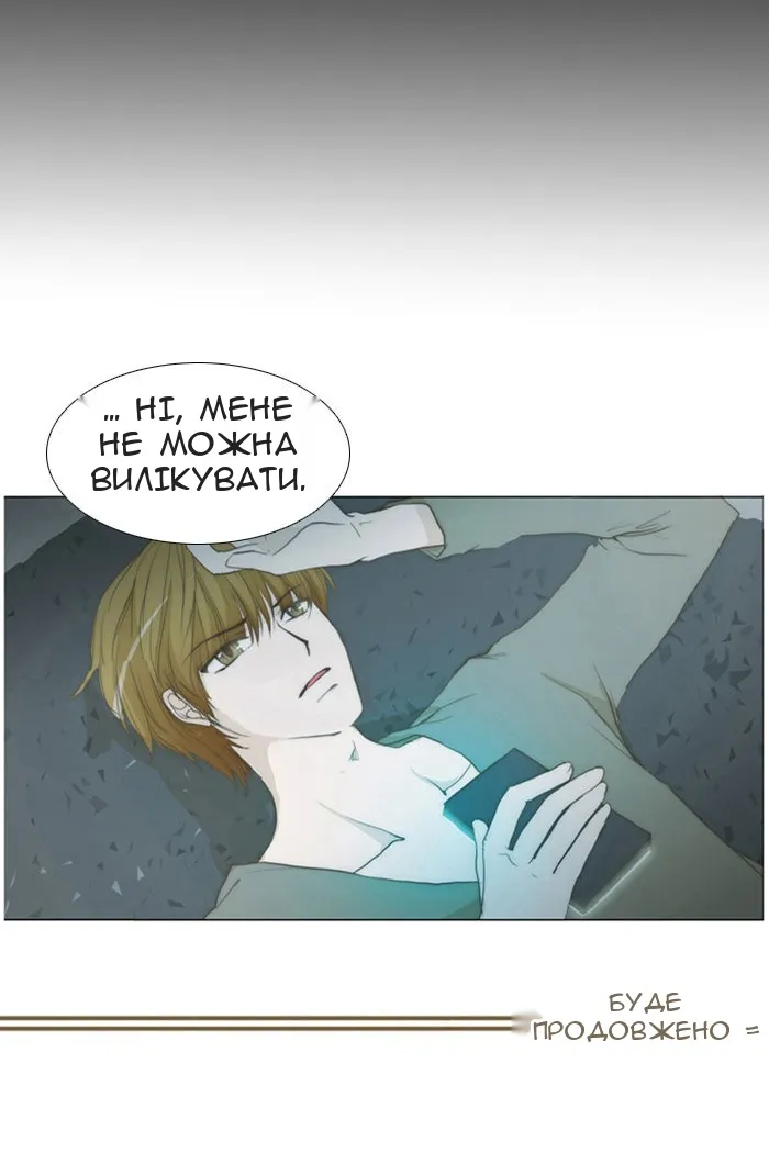 Сторінка 23