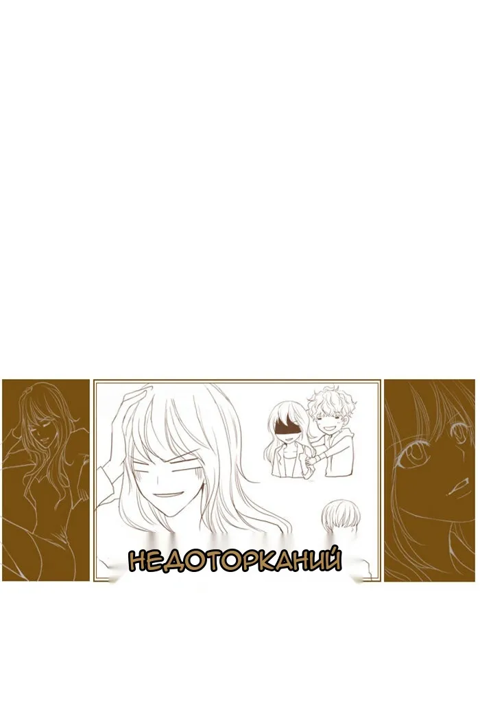 Сторінка 24