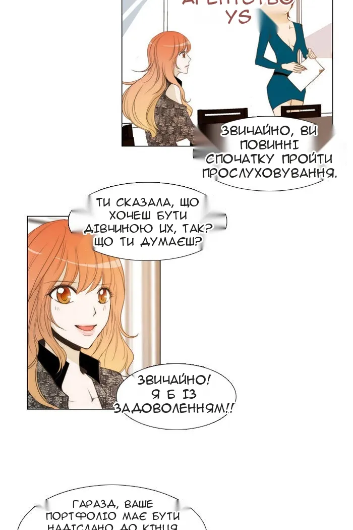 Сторінка 6