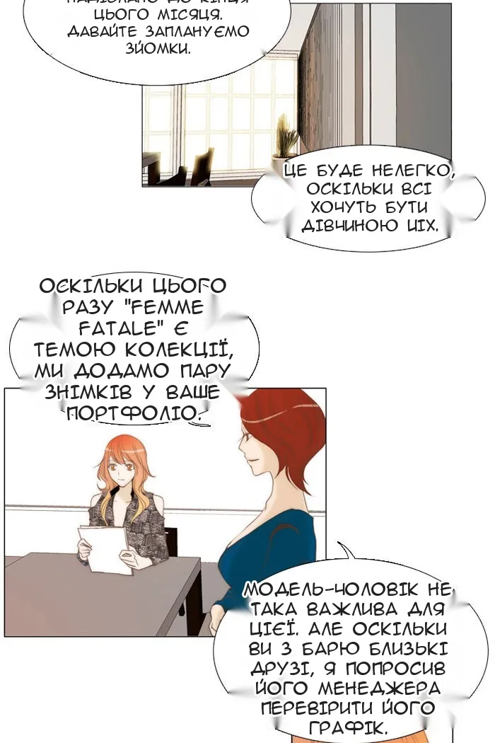 Сторінка 7