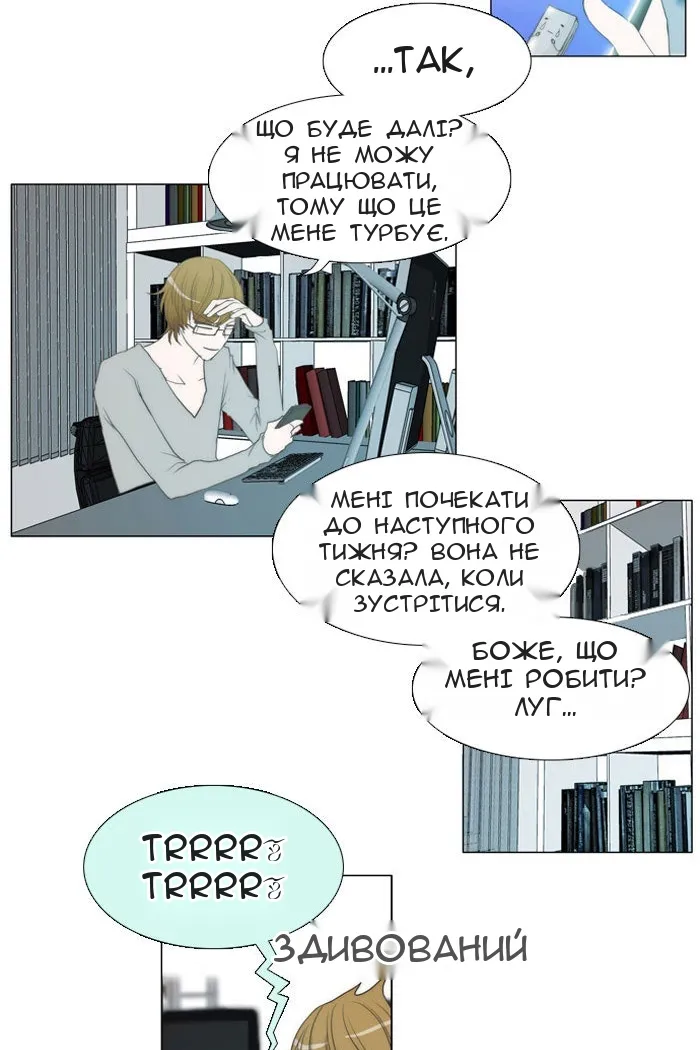 Сторінка 11