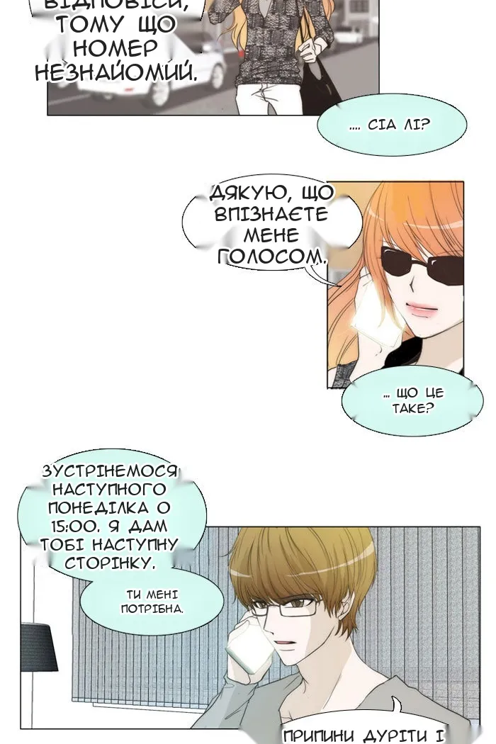 Сторінка 13