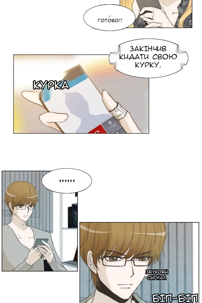 Сторінка 15