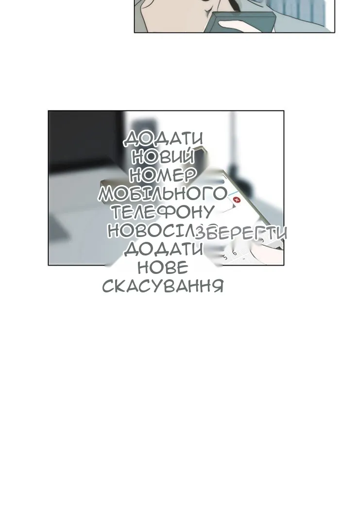 Сторінка 16