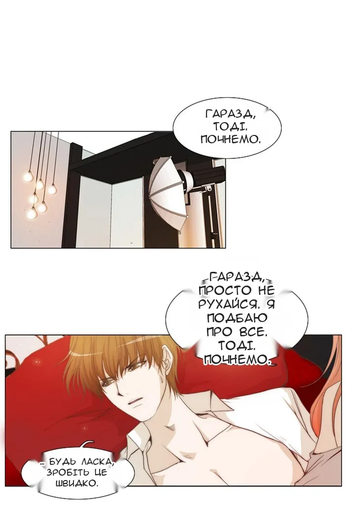 Сторінка 8