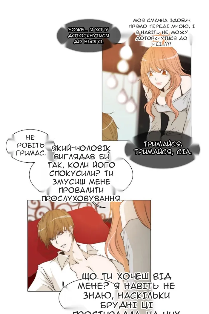 Сторінка 9