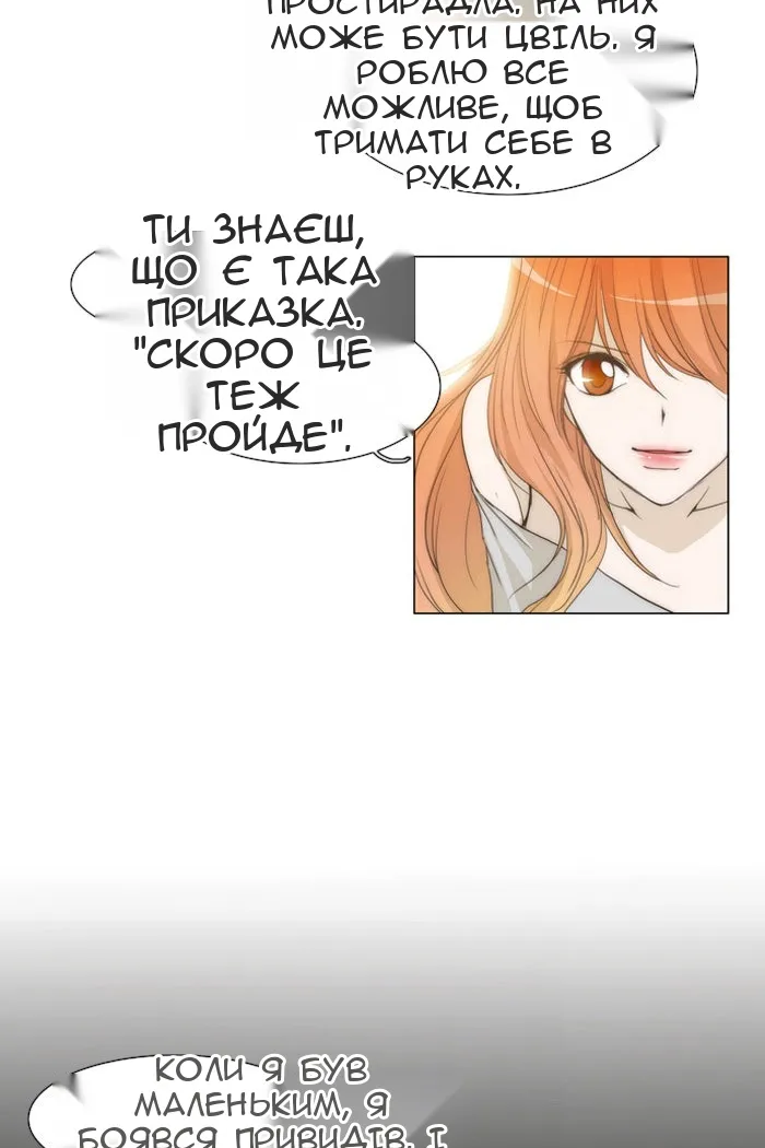 Сторінка 10