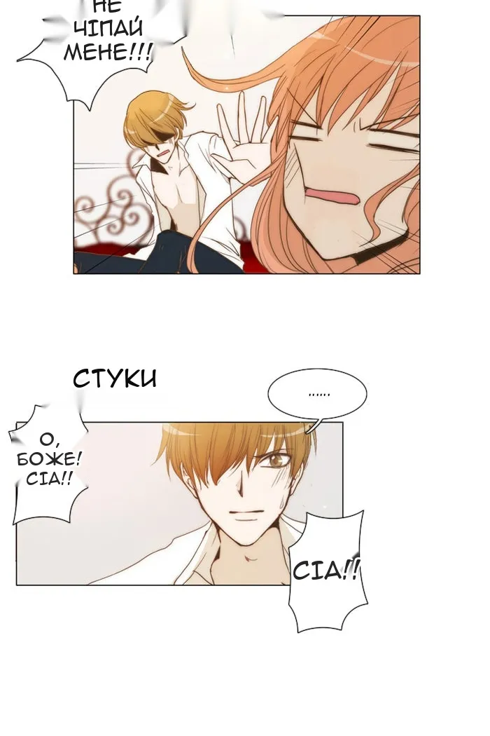 Сторінка 19