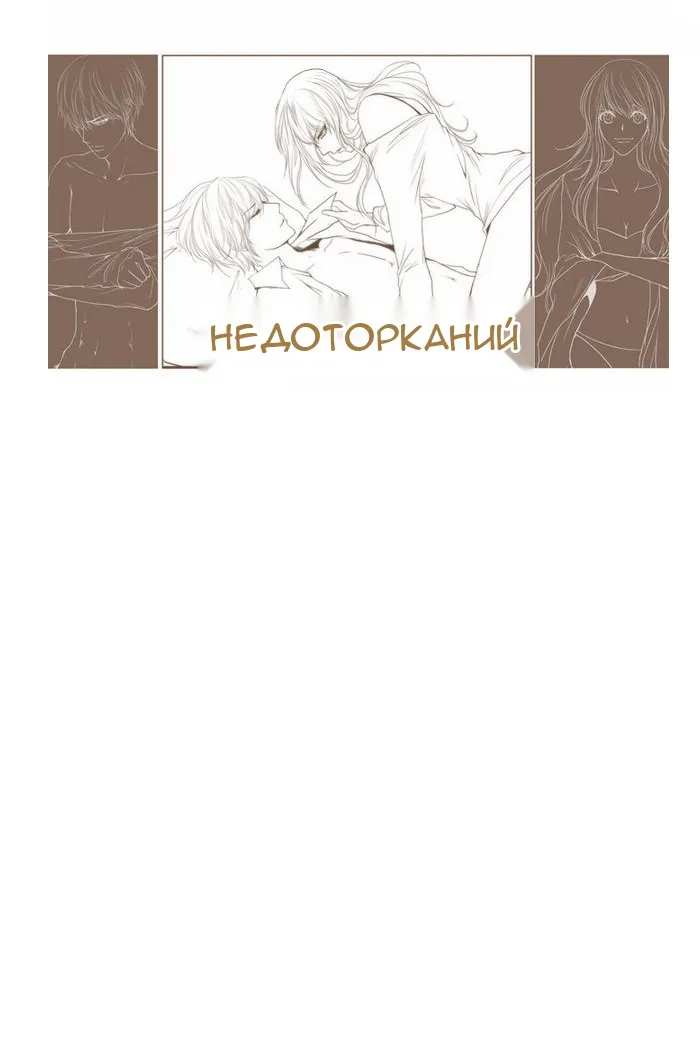 Сторінка 28