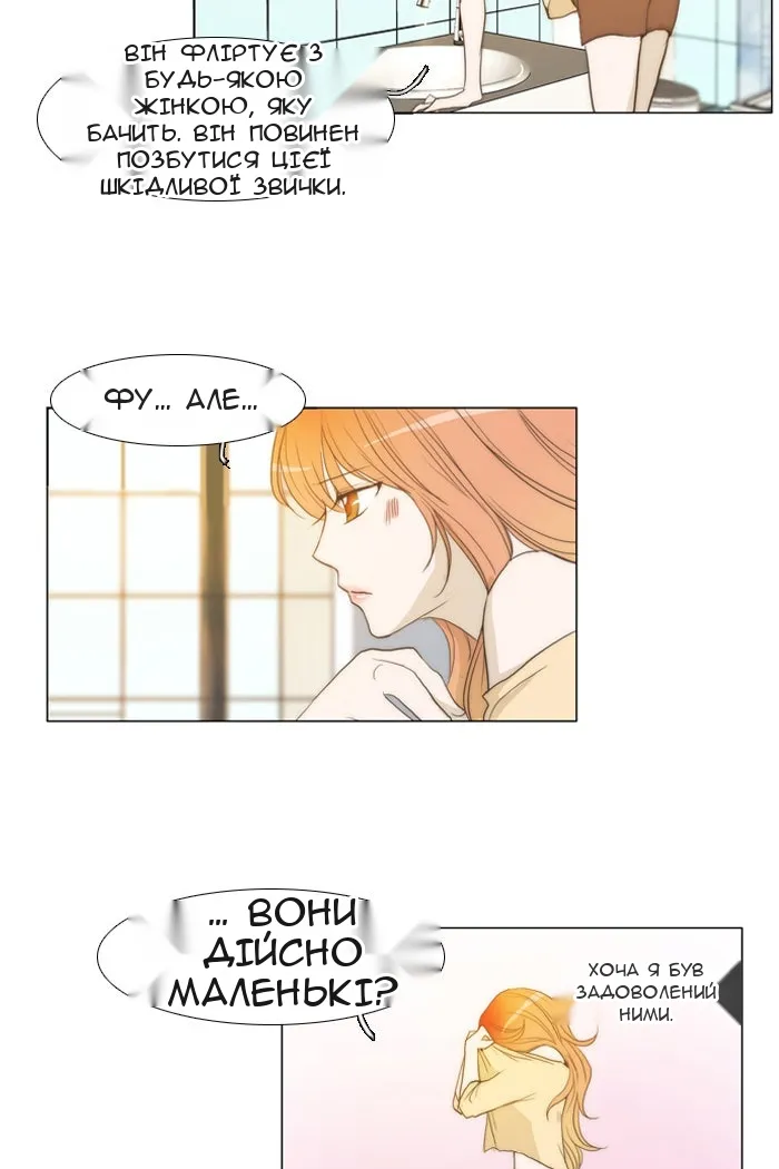 Сторінка 6