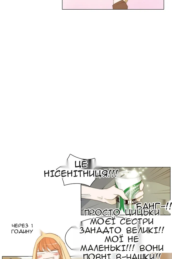 Сторінка 7