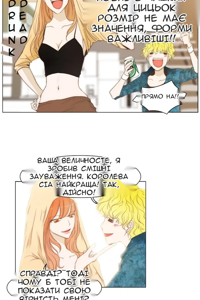 Сторінка 8