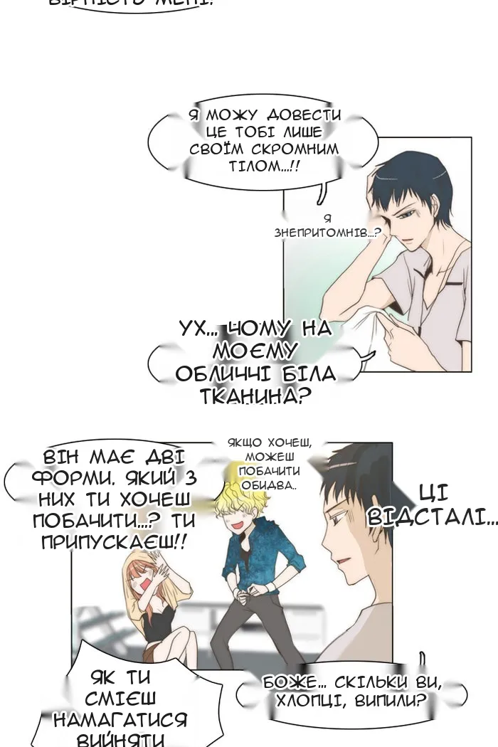Сторінка 9