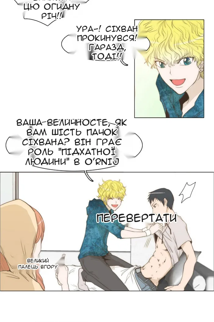 Сторінка 10