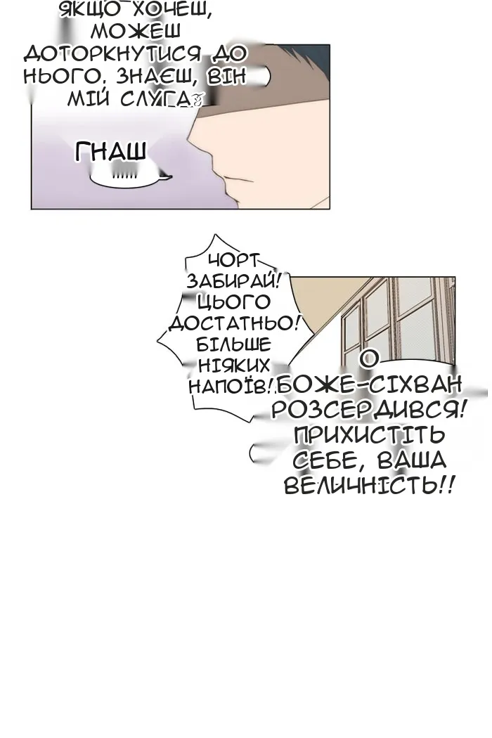 Сторінка 11