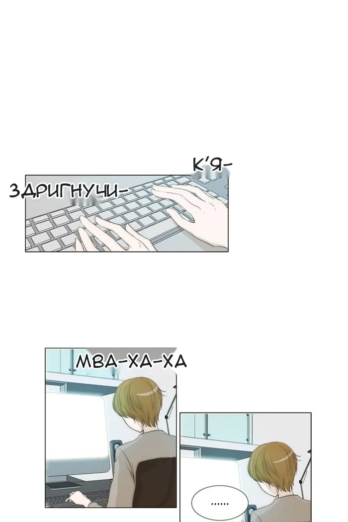 Сторінка 12