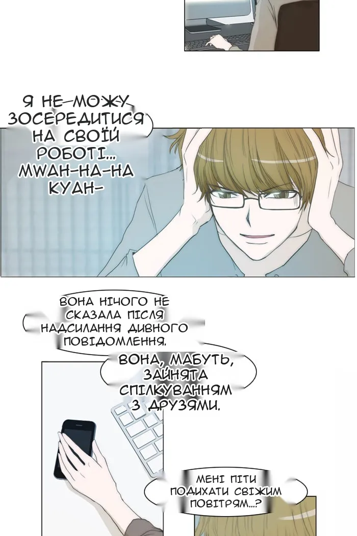 Сторінка 13