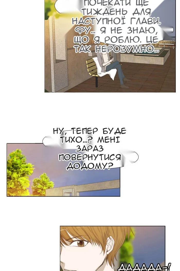Сторінка 16