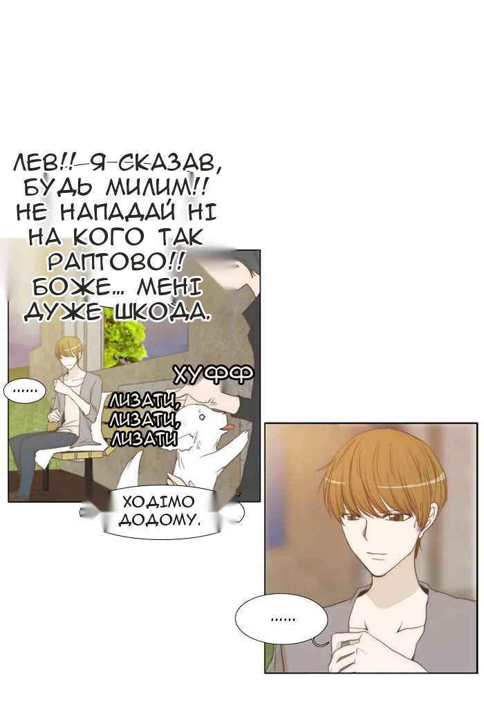 Сторінка 22