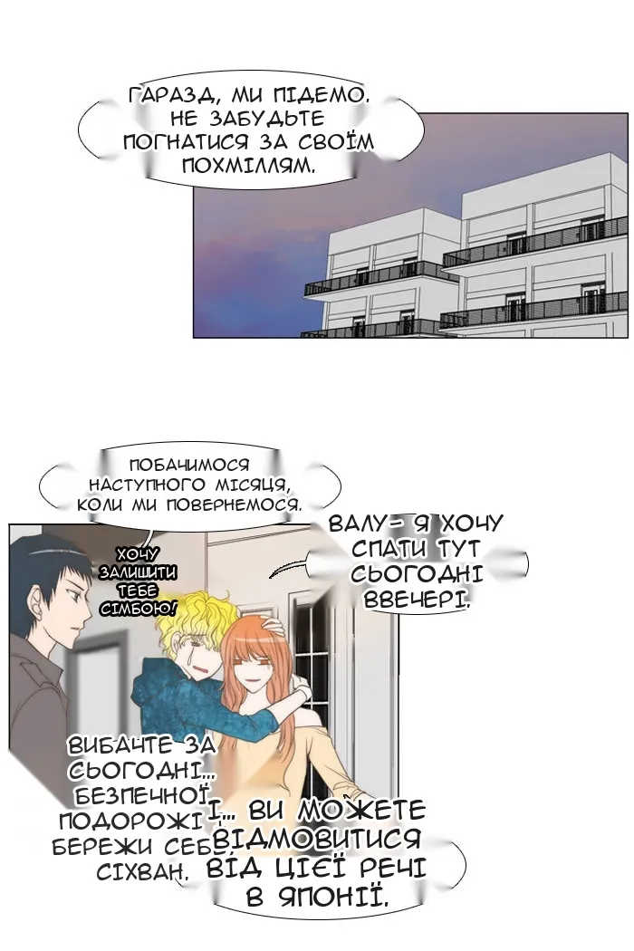 Сторінка 24