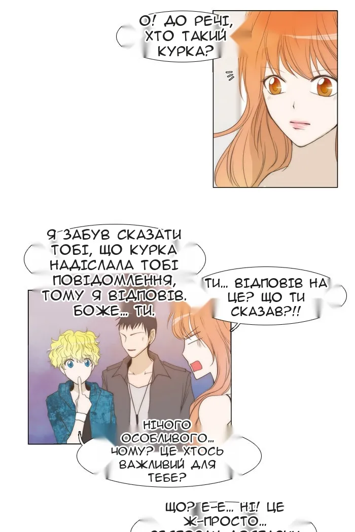 Сторінка 25