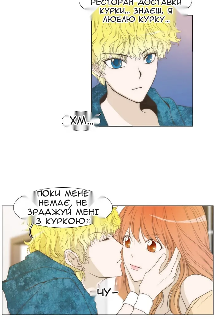 Сторінка 26