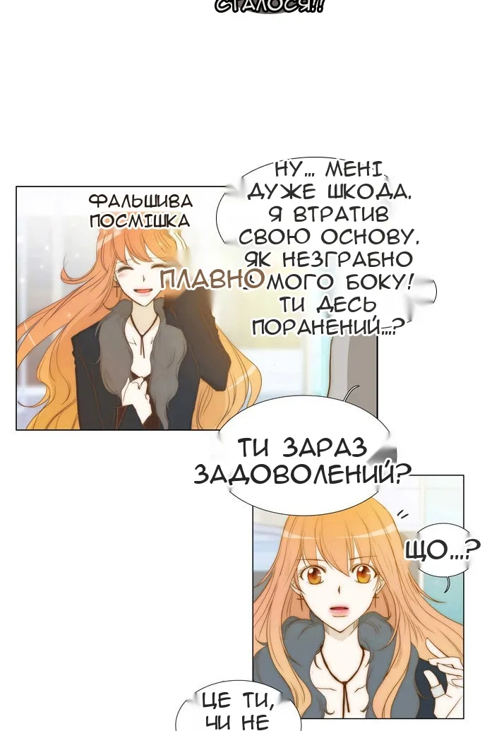 Сторінка 3