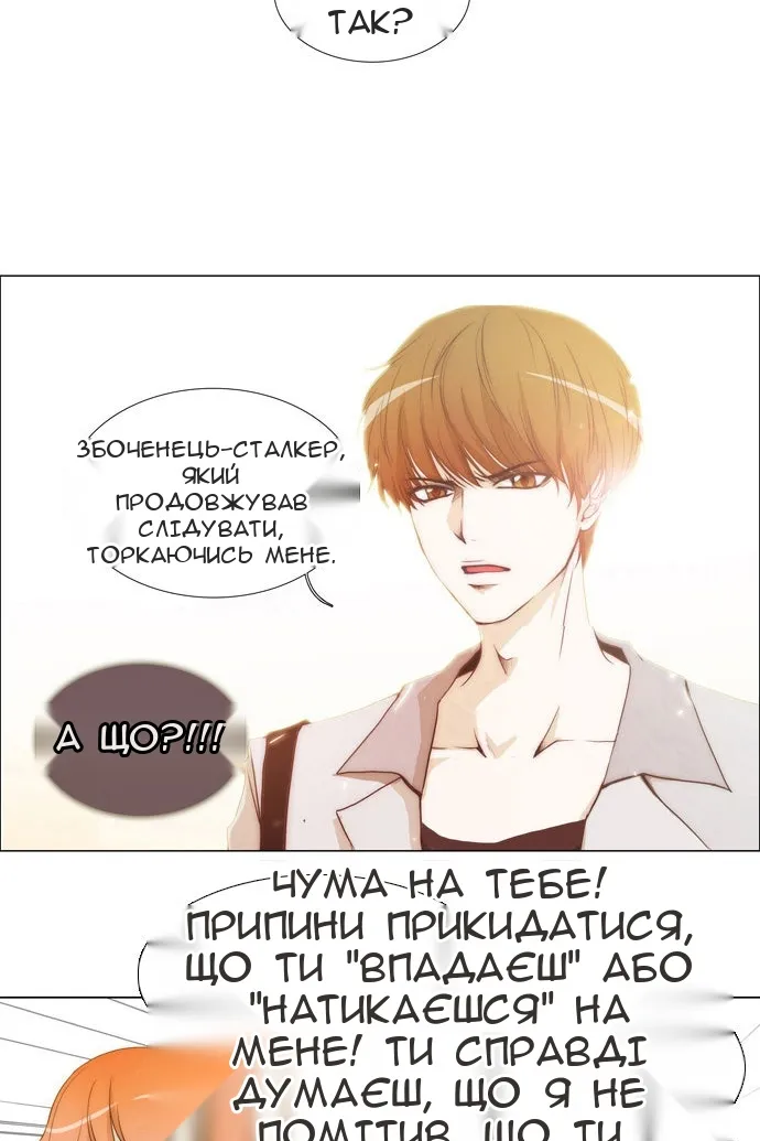 Сторінка 4