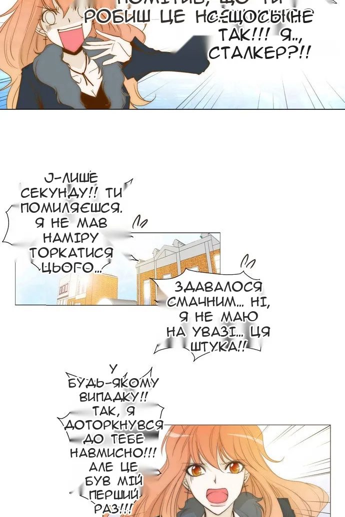 Сторінка 5