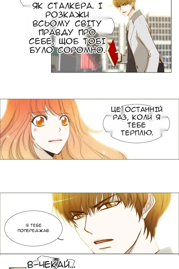 Сторінка 7