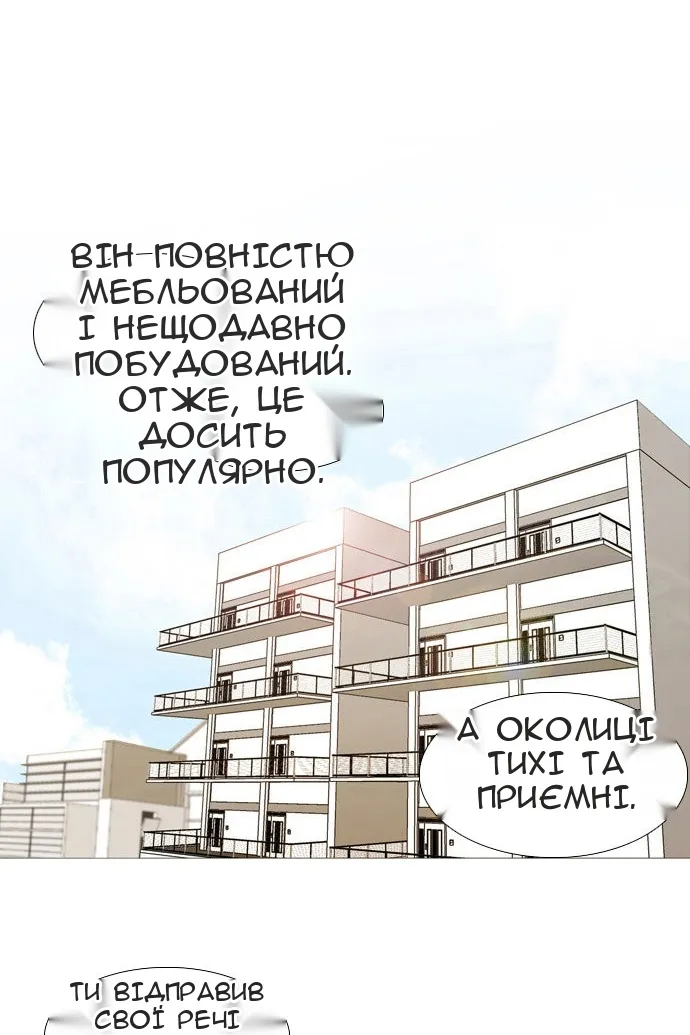 Сторінка 10