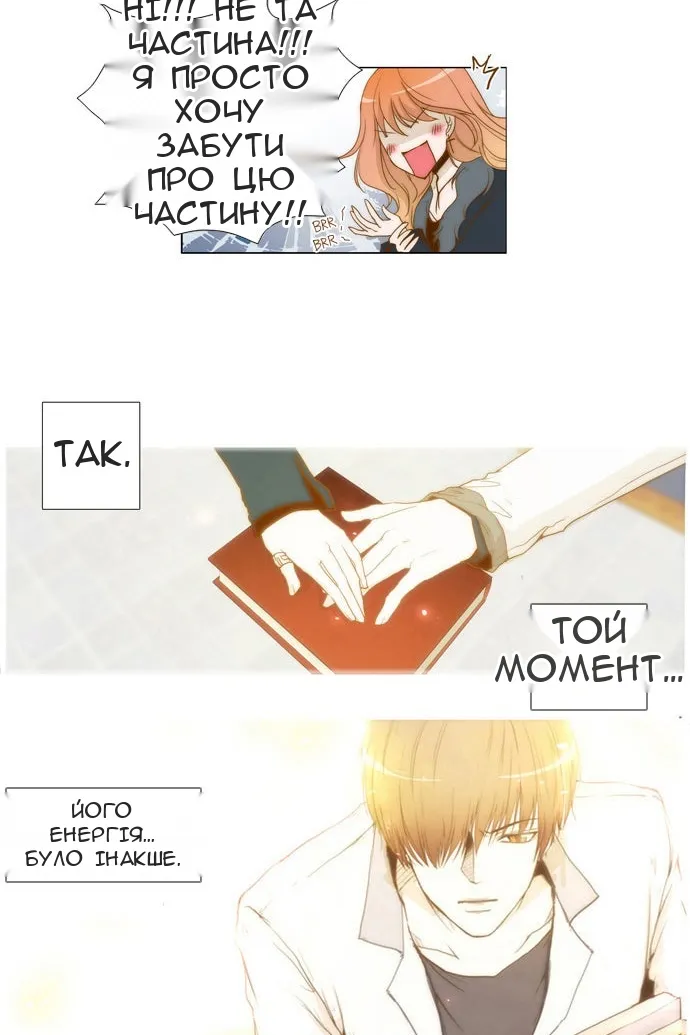 Сторінка 15